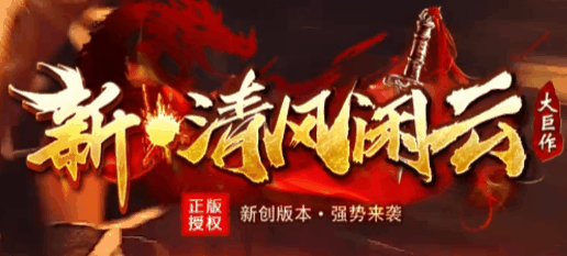 清风闲云