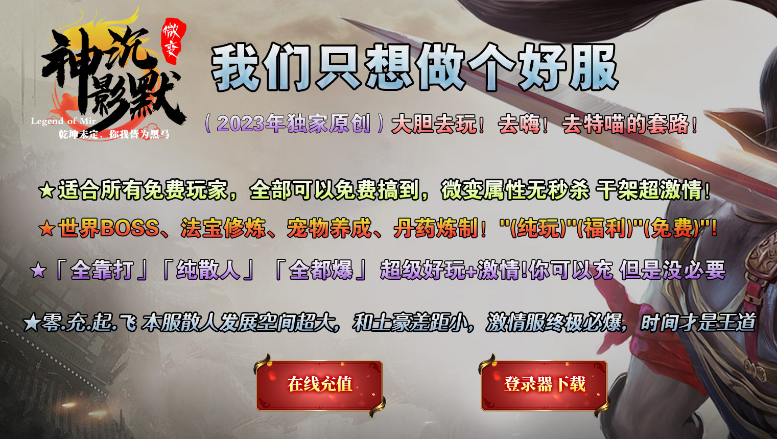 神影沉默